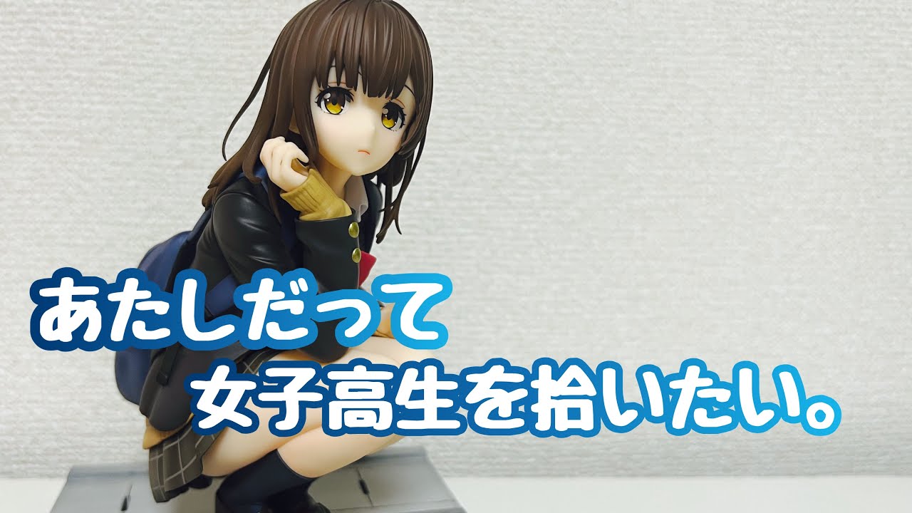 フィギュア開封】ひげひろ荻原沙優フィギュア開封！ - YouTube