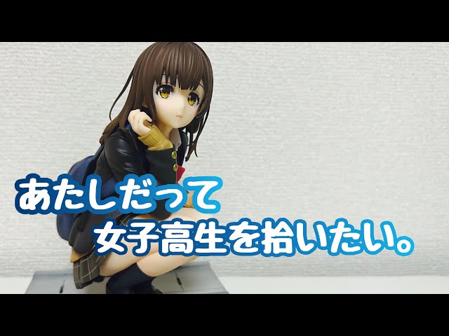 フィギュア開封】ひげひろ荻原沙優フィギュア開封！ - YouTube