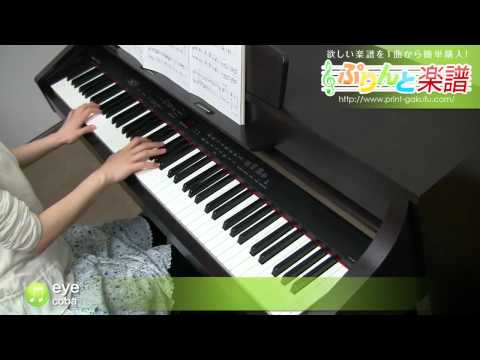 eye(coba) 動画 ピアノ（ソロ） 中級 ダウンロード 定額サブスク