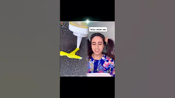لولي ما بتعرف إسم إمها Foryoupage Fyp Viral Tiktokarab Lebanon Funnyvideos كوميديا 