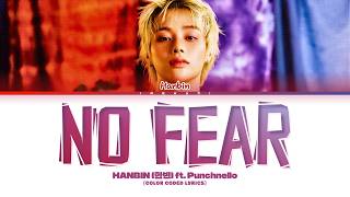 Hanbin (한빈) - 'NO FEAR' (Color Coded Lyrics)
