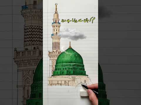 Beautiful Islamic Nasheed 2025 Soothing Arabic Nasheed Without Music Heart Touching 