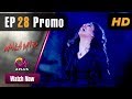 Watch Mala Mir - Episode 28 Promo | Aplus Dramas | Maham, Faria, Ali, Waseem, Shan | Pakistani Drama Online In HD