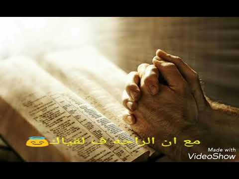 قصيده ليه دايما ببعد 