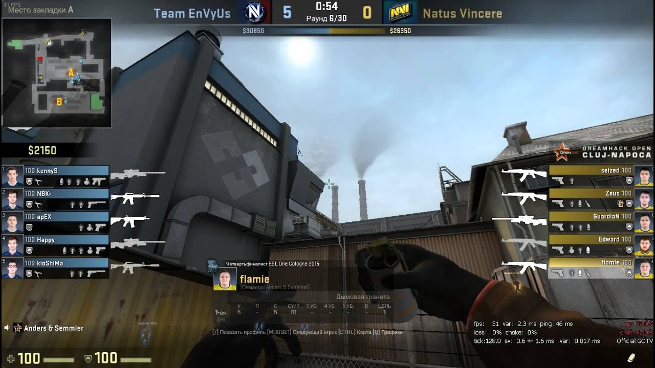DreamHack Cluj Napoca 2015 Final (Na`Vi vs EnVyUs - Map: Train) Game 1