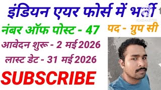 air force group c vacancy 2026|air force group c vacancy 2026 form kaise bhare|air force group c