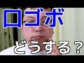 口ゴボの治し方自力矯正法