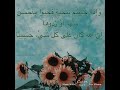 و إ ذ ا ح ي يت م ب ت ح ي ة ف ح ي وا ب أ ح س ن م ن ه ا أ و ر د وه ا