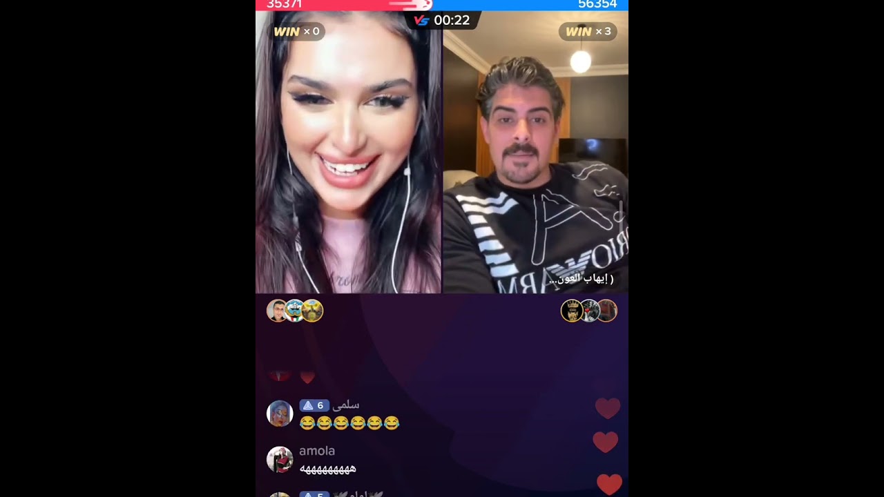 قست ايهاب و دعاء /غزل ايهاب بدعاء لا ينتهي