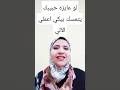 إذا أردت حبيبك يتمسك بك ولن يتخلى عنك أفعلي الآتي إذا أردت حبيبك يتمسك بك ولن يتخلى عنك أفعلي الآتي