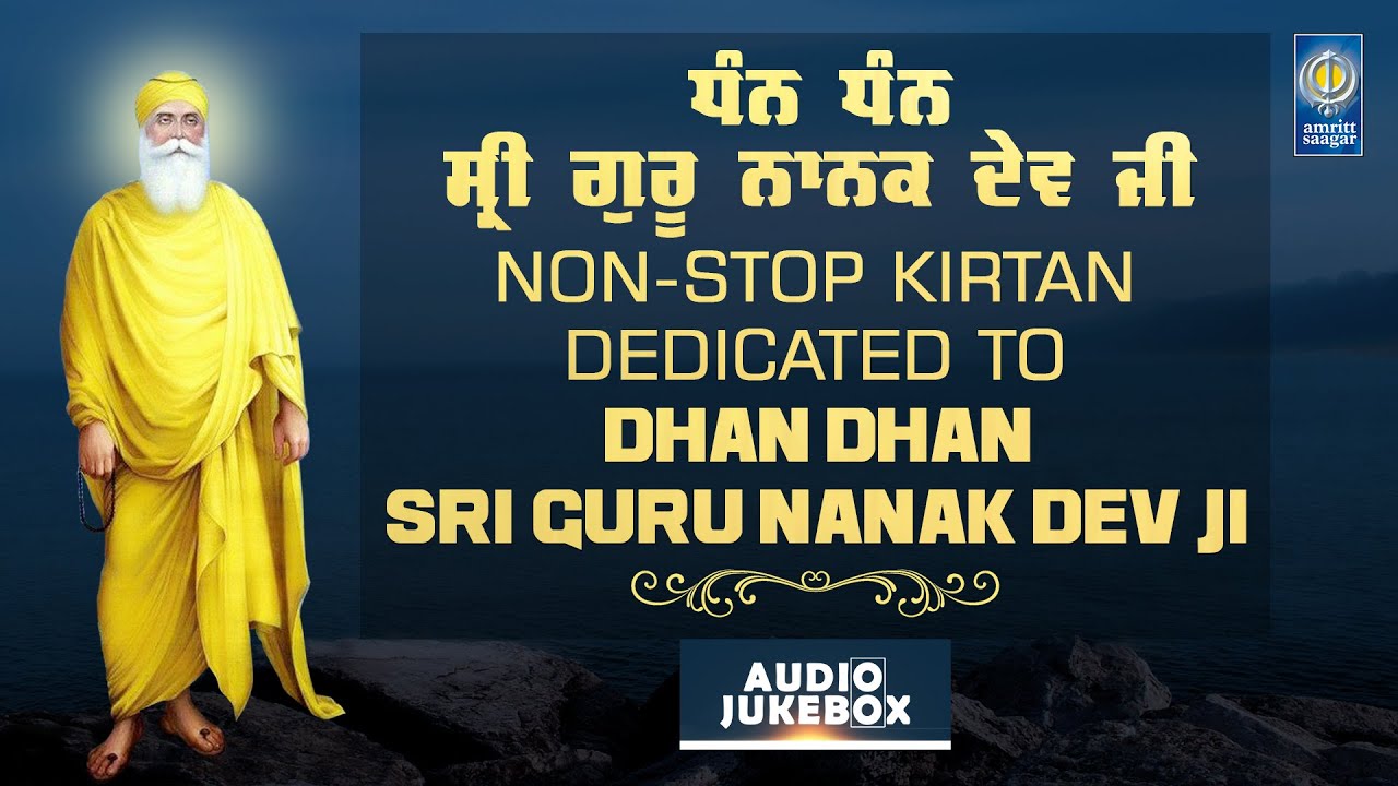 Non Stop Gurbani Shabad Kirtan Dedicated To Sri Guru Nanak Dev Ji  Audio Jukebox   Amritt Saagar