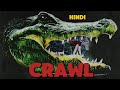 Crawl (2019) Movie Explained Urdu/Hindi | Crocodile Movie | movie popcorn