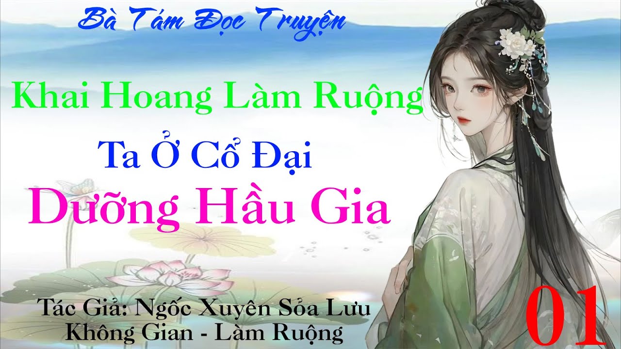 Tập 1:  Làm ruộng khai hoang, ta ở cổ đại kiều dưỡng hầu gia  - Xuyên Không - Không Gian
