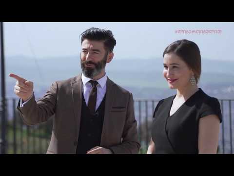 ტანგოს ონლაინ გაკვეთილი #9