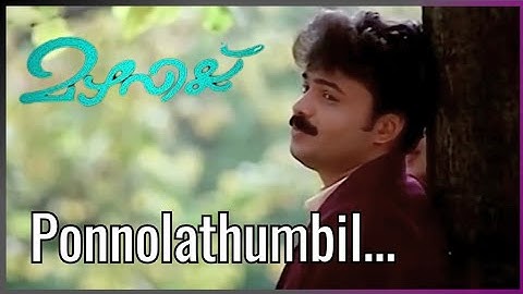 Ponnolathumbil Song - Mazhavillu | Mohan Sithara | Kunchako Boban, Preeti (with English Subtitles)
