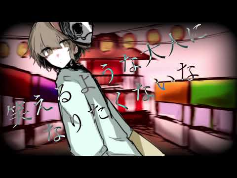 【UTAU音源配布】林檎花火とソーダの海【UTAUカバー】