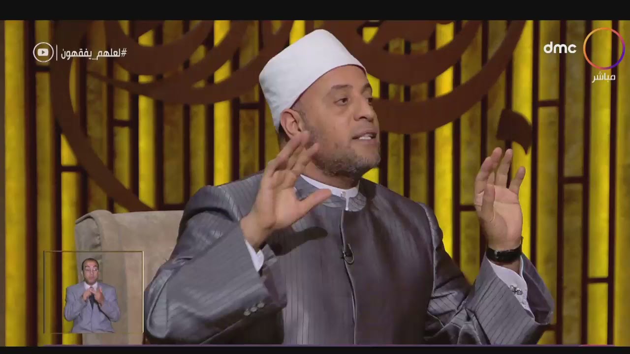 لعلهم يفقهون - الشيخ رمضان عبد الرازق: هذا ما وصف به القرآن الكريم الزواج