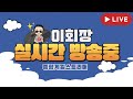 [ROM] 드디어 플루거스벨트 장착! 소리질러! 공성전대비 섭이전 혈원모집중!! #수삼티비 #빅보스 #롬 #RF온라인넥스트 #리니지m 레인베이[ROM : 王權之憶]