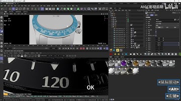 C4D教程三维产品动画，手表产品全流程解析 p07 7. 渲染讲解