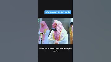 تلاوه غير مسبوقة مليئة باالطمأنينة والخشوع لشيخ عبدالله الجهني ماشاء الله تبارك الرحمن
