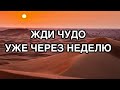 Дары Бога - мои дары | САМАЯ СИЛЬНАЯ МОЛИТВА ДЖОЗЕФА МЕРФИ