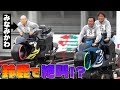 【鈴鹿サーキット】バイク型コースターで絶叫!