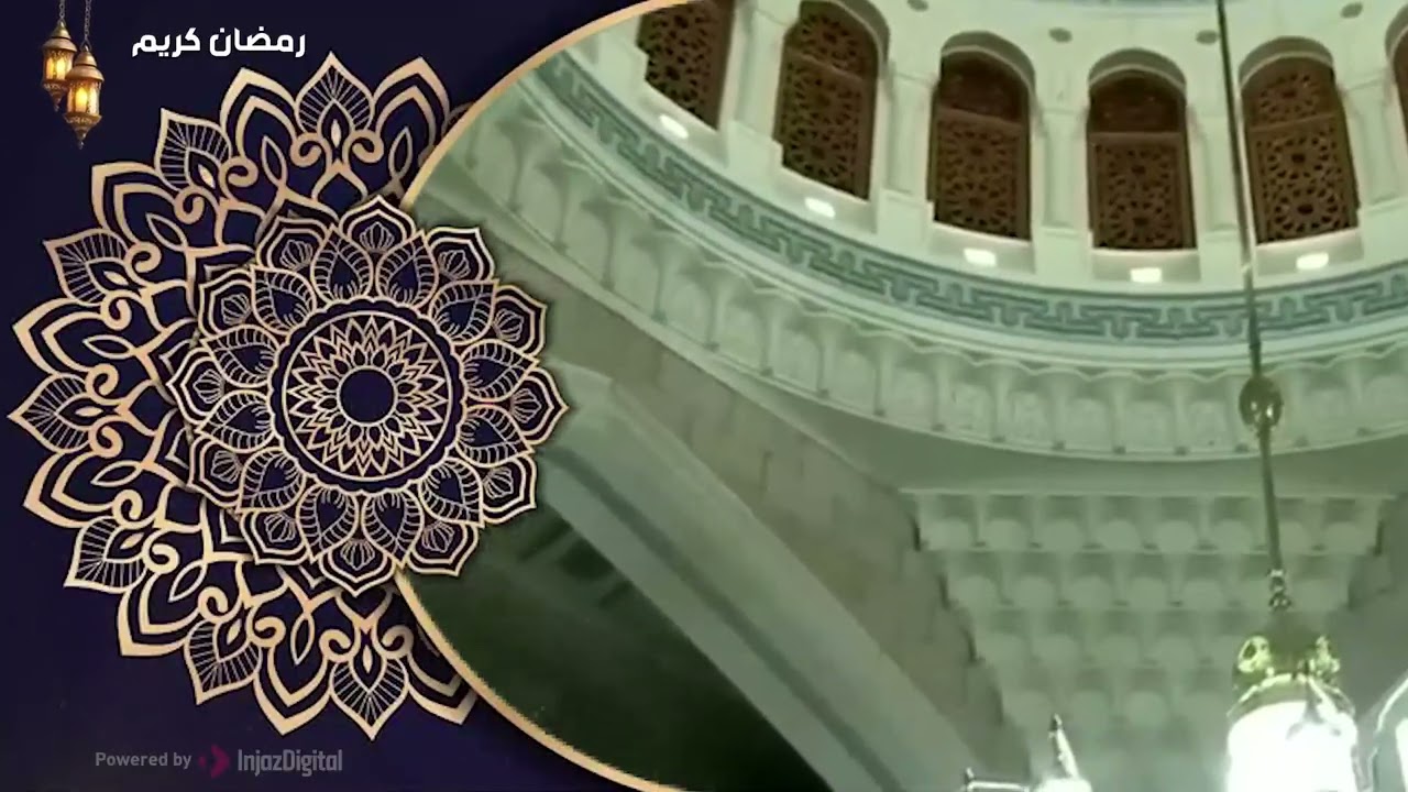 سـورة طـه كاملة  لفضيلة الشيخ د. ماهر المعيقلي  تراويح