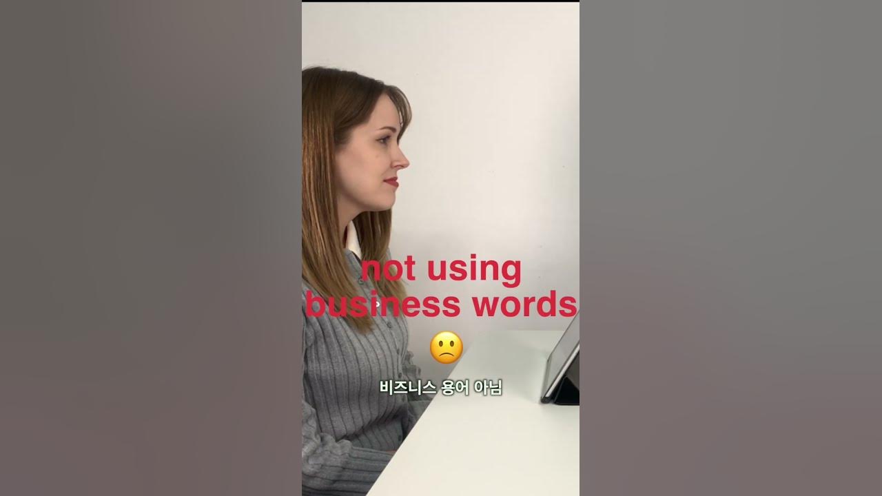 Use business words to sound more professional in English! 비즈니스이어 YouTube