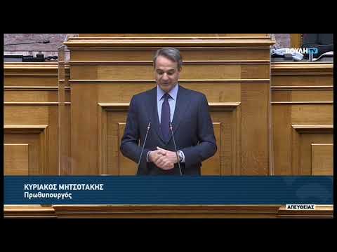 Κ. Μητσοτάκης (Πρωθυπουργός) ( Σχέδιο νόμου εθνικής άμυνας)(07/02/2023)