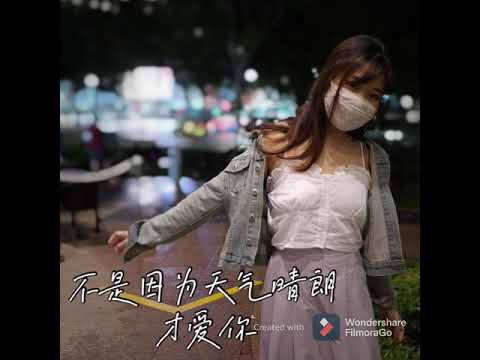 不是因為天氣晴朗才愛你 - 理想混蛋 烏克麗麗/尤克里里 ukulele cover #4