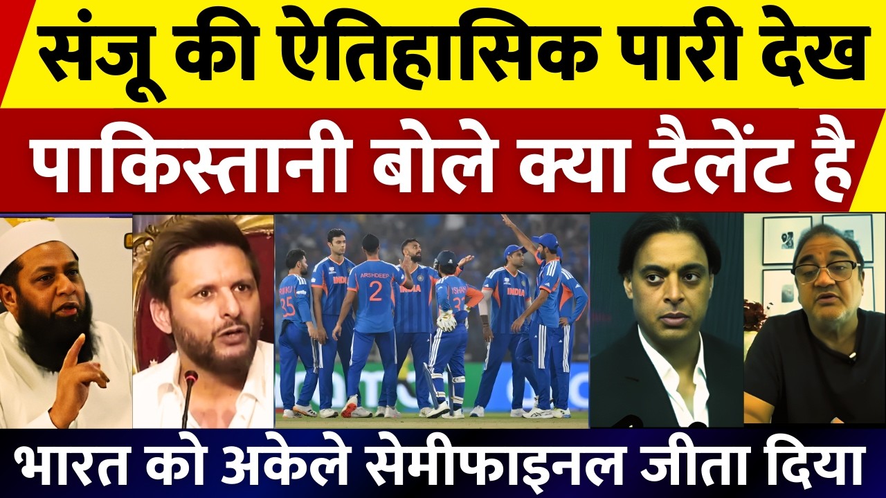 India Storms into Semifinal! Basit Ali Explodes Over Mohammad Amir’s Shocking Statement | IND vs WI