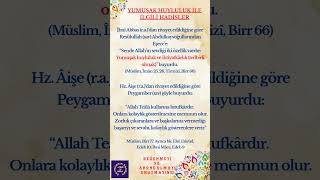 YUMUŞAK HUYLULUK İLE İLGİLİ HADİSLER 🌿🌼🌟❤️ #ayet #hadis #dua 🌿 screenshot 1