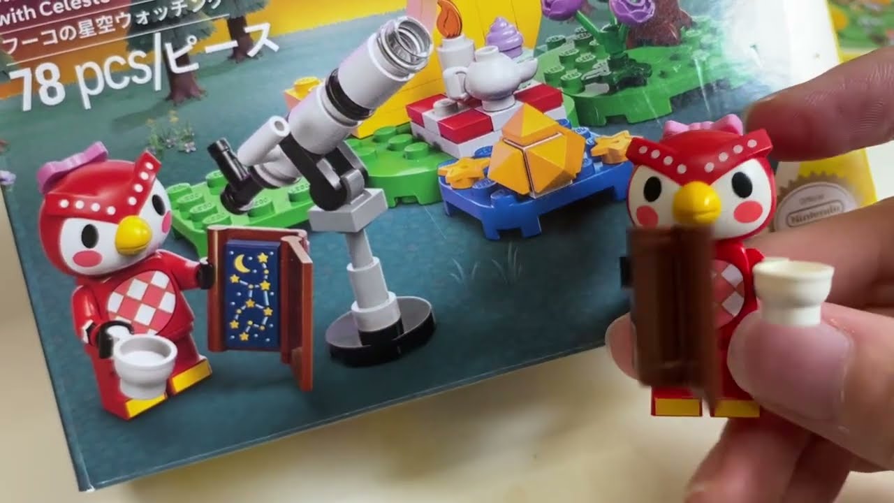 平日の昼間に大人があつ森のLEGOを黙々と作っていく