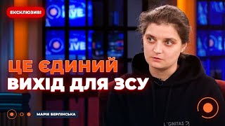 ❗️БЕРЛІНСЬКА: ЩО ВІДБУВАЄТЬСЯ?! Ілон Маск відключить Старлінки? Готуйтеся до найгіршого сценарію