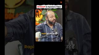 “Whoop” Code Explained: Epstein Files Hidden Secret | Abhishek Kar | The Mumta Podcast