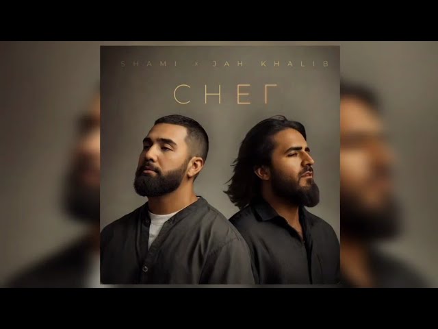 Shami & Jah Khalib - Снег | Премьера трека 2024