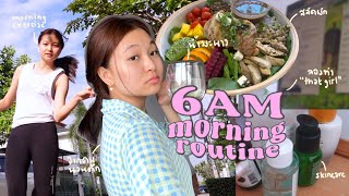 i tried the 6am morning routine ("that girl" version); lemon water, eating healthy | Grace Maneerat