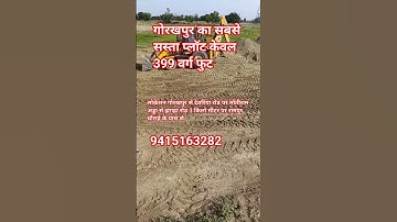 land for sale GKP // #trending // #motivation // #vlog // #vairal // #short // #video 💯💯🔥🔥🎉🎊💯💯🎉🔥⛽🏫💯