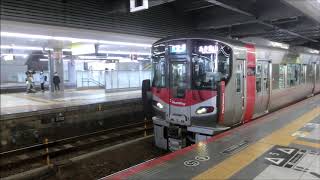 【B】JR西日本 可部線 227系0番台 RedWing 普通 あき亀山行き 広島駅到着～発車 (B01)