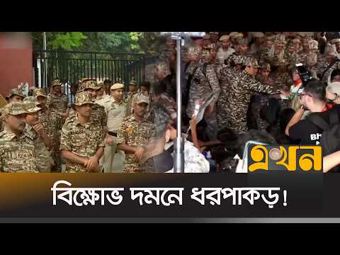 শর্তসাপেক্ষে মুক্তি পেলেন অভিজিৎ দীপকে | Abhijit Dipke Bail | Conditional Bail | Ekhon TV