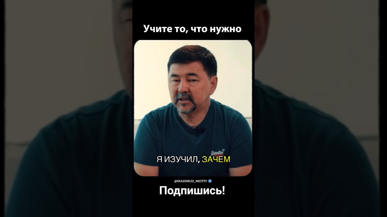 Образование — это ловушка или шанс? Что думаешь ты? 