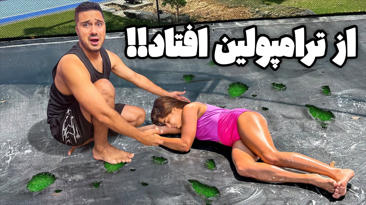 یه اتفاق خیلی بد برای پردیس افتاد💔