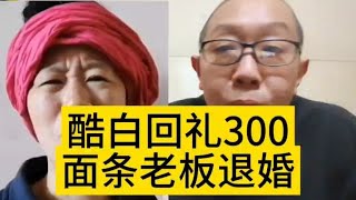 杨坤演唱会感人瞬间:刘德华的音乐影响 48