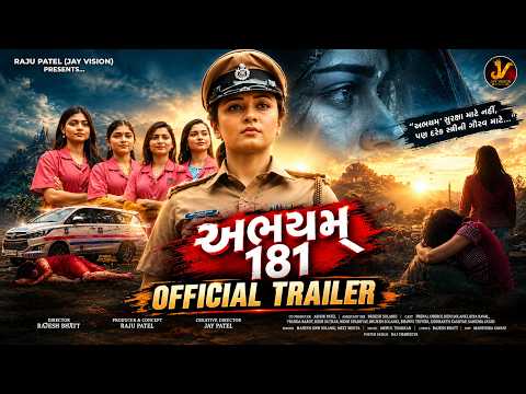 અભયમ્ 181 | Official Trailer | A Gujarati Film | Prinal Oberoi |Releasing 9 October @JayVision123