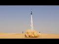 Ambition-1 Rocket Launch   ||   إطلاق صاروخ طموح -1