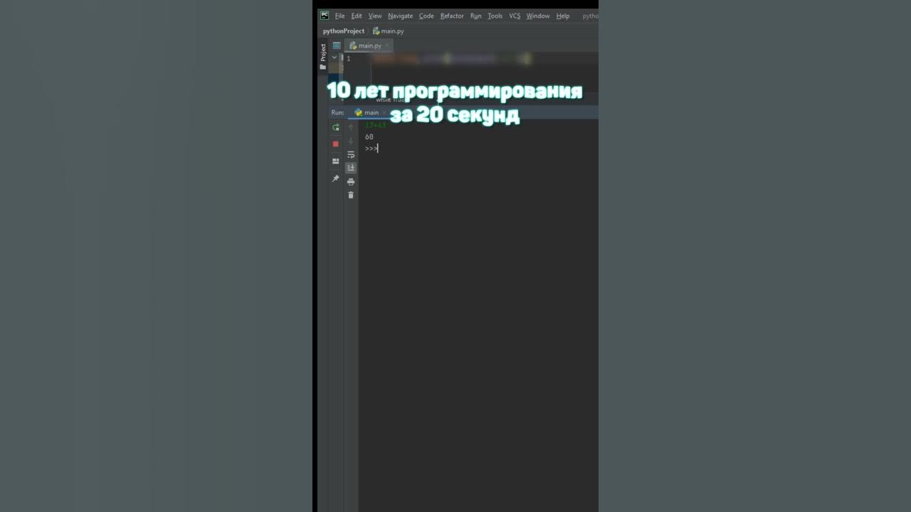 Программирование на python с chatgpt. Программирование на python с chatgpt