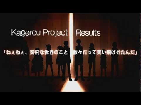 Kagerou Project Results!