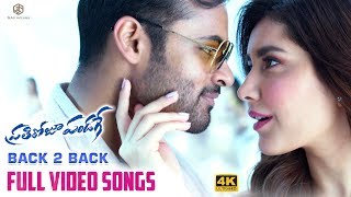 Prati Roju Pandaage Full Video Songs| Back 2 Back | 4K | Sai Tej, Raashi Khanna, Thaman | Maruthi