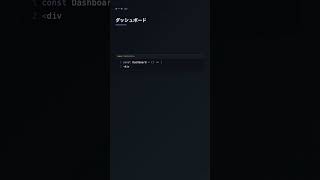 Parallel Routes で並列ルートを実装【Next.js】
