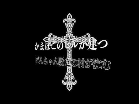 【鏡音リン】人類戦争爆裂